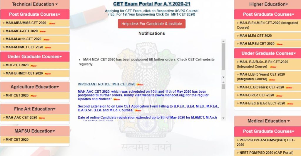 MHT CET 2020 Examination Dates Postponed