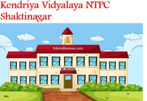 Kendriya Vidyalaya NTPC Shaktinagar