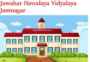 Jawahar Navodaya Vidyalaya Jamnagar