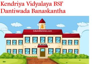 Kendriya Vidyalaya BSF Dantiwada Banaskantha