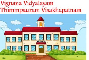 Vignan Vidyalayam Thimmpauram Visakhapatnam