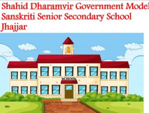 Shahid Dharamvir Government Model Sanskriti Senior Secondary School Jhajjar