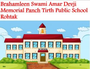 Brahamleen Swami Amar Devji Memorial Panch Tirth Public School Rohtak