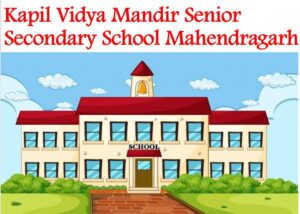 Kapil Vidya Mandir Senior Secondary School Mahendragarh