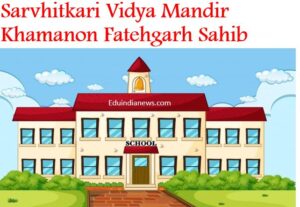 Sarvhitkari Vidya Mandir Khamanon Fatehgarh Sahib