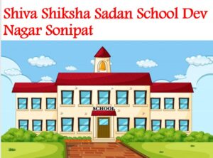 Shiva Shiksha Sadan School Dev Nagar Sonipat