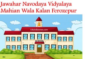 Jawahar Navodaya Vidyalaya Mahian Wala Kalan Ferozepur