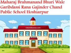Maharaj Brahmanand Bhuri Wale Garibdassi Rana Gajinder Chand Public School Hoshiarpur