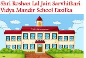 Shri Roshan Lal Jain Sarvhitkari Vidya Mandir School Fazilka