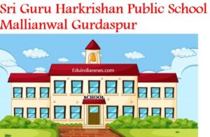 Sri Guru Harkrishan Public School Mallianwal Gurdaspur