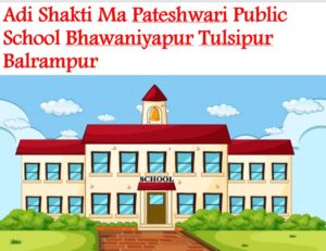 Adi Shakti Ma Pateshwari Public School Tulsipur Balrampur