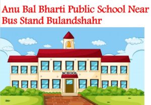 Vinita Singh Memorial School Narora Bulandshahr