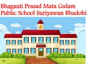 Bhagauti Prasad Mata Gulam Public School Suriyawan Bhadohi