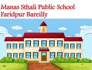 Manas Sthali Public School Faridpur Bareilly