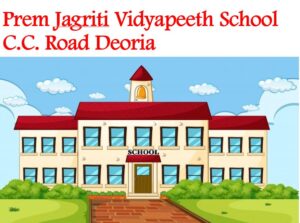 Prem Jagriti Vidyapeeth School C.C. Road Deoria