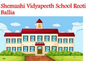 Shemushi Vidyapeeth School Reoti Ballia