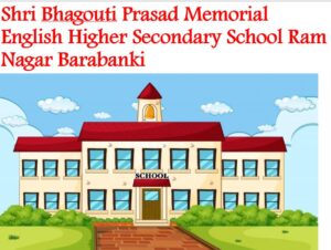 Shri Bhagouti Prasad Memorial English Higher Secondary School Ram Nagar Barabanki