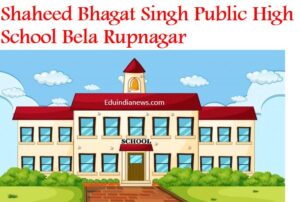 Shaheed Bhagat Singh Public High School Bela Rupnagar