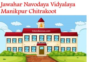 Jawahar Navodaya Vidyalaya Manikpur Chitrakoot