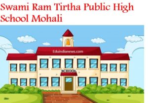 Swami Ram Tirtha Public High School Mohali