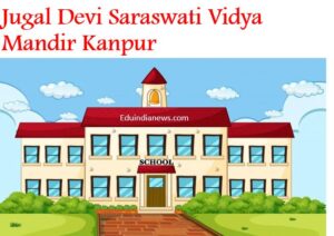 Jugal Devi Saraswati Vidya Mandir Kanpur