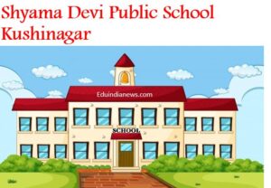Shyama Devi Public School Kushinagar
