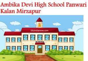 Ambika Devi High School Panwari Kalan Mirzapur