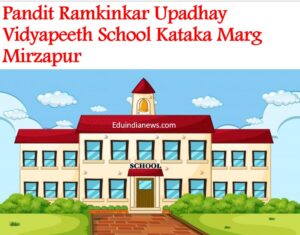 Pandit Ramkinkar Upadhay Vidyapeeth Kataka Marg Mirzapur