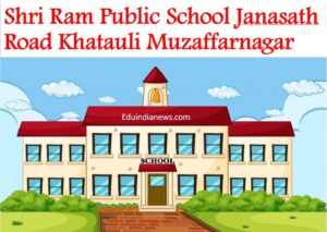 Shri Ram Public School Janasath Road Khatauli Muzaffarnagar