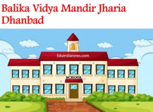 Balika Vidya Mandir Jharia Dhanbad