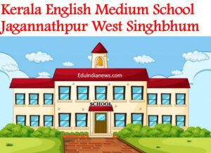 Kerala English Medium School Jagannathpur West Singhbhum
