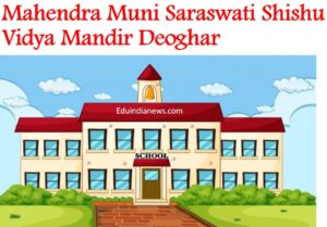 Mahendra Muni Saraswati Shishu Vidya Mandir Deoghar