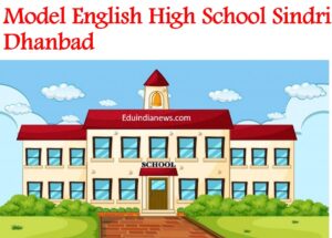 Model English High School Sindri Dhanbad