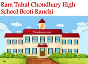 Ram Tahal Choudhary High School Booti Ranchi
