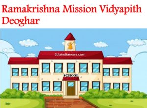 Ramakrishna Mission Vidyapith Deoghar