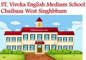 ST. Viveka English Medium School Chaibasa West Singhbhum