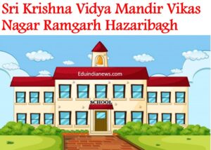 Sri Krishna Vidya Mandir Vikas Nagar Ramgarh Hazaribagh
