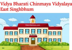 Vidya Bharati Chinmaya Vidyalaya East Singhbhum