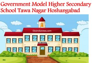 Government Model Higher Secondary School Tawa Nagar Hoshangabad