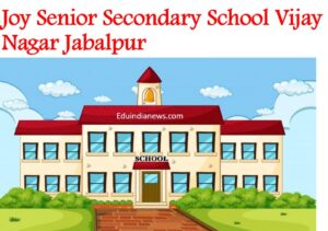 Joy Senior Secondary School Vijay Nagar Jabalpur