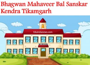 Bhagwan Mahaveer Bal Sanskar Kendra Tikamgarh