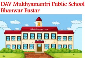 DAV Mukhyamantri Public School Bhanwar Bastar