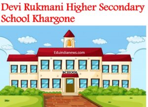 Devi Rukmani Higher Secondary School Khargone