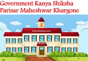 Government Kanya Shiksha Parisar Maheshwar Khargone