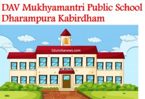 DAV Mukhyamantri Public School Dharampura Kabirdham