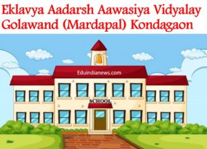 Eklavya Aadarsh Aawasiya Vidyalay Golawand (Mardapal) Kondagaon