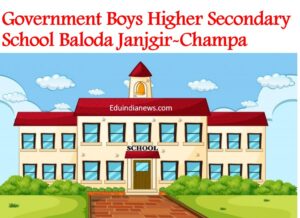 Government Boys Higher Secondary School Baloda Janjgir-Champa