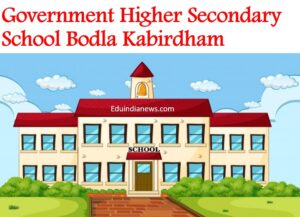 Government Higher Secondary School Bodla Kabirdham