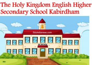 The Holy Kingdom English Higher Secondary School Kabirdham