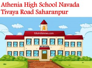 Athenia High School Navada Tivaya Road Saharanpur